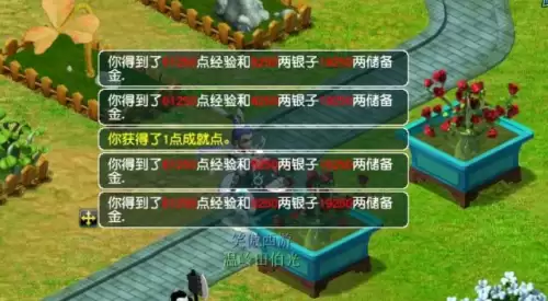 梦幻西游小号储备金怎么赚　获取储备金的方法-第4张