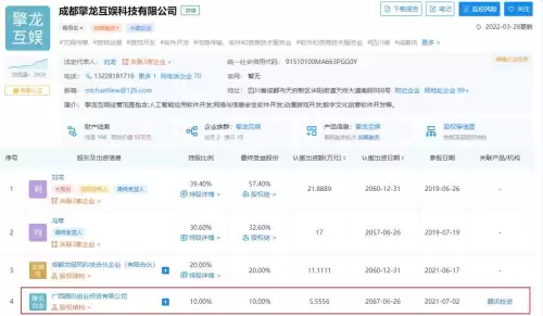校园修神录轩辕剑魂怎么打　校园修神录29波怎么过-第2张