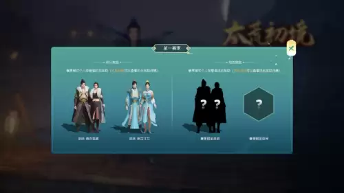 校园修神录轩辕剑魂怎么打　校园修神录29波怎么过-第7张