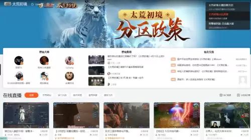 校园修神录轩辕剑魂怎么打　校园修神录29波怎么过-第9张