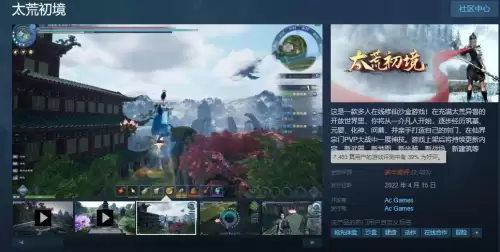 校园修神录轩辕剑魂怎么打　校园修神录29波怎么过-第11张