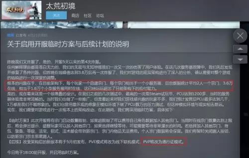 校园修神录轩辕剑魂怎么打　校园修神录29波怎么过-第10张