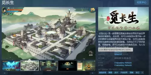 校园修神录轩辕剑魂怎么打　校园修神录29波怎么过-第12张