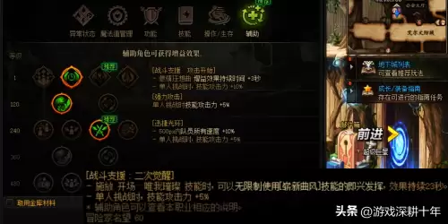 dnf奶爸复活技能　奶职业的宠物和光环选择攻略-第3张