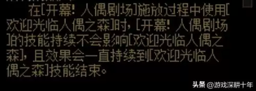 dnf奶爸复活技能　奶职业的宠物和光环选择攻略-第6张