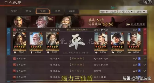 三国志战略版张角　三国志战略版袁术t0阵容-第7张