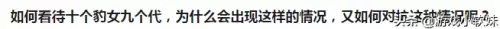 lol豹女为什么是代练　为什么代练都喜欢玩豹女-第1张