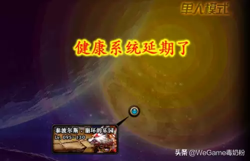 dnf有人脸验证可以二次实名　DNF二次实名认证多久一次-第1张