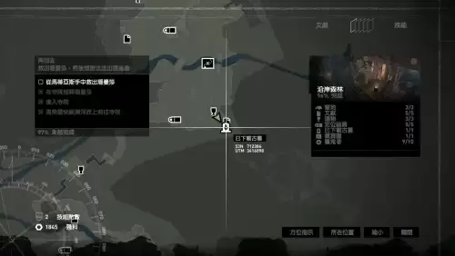古墓丽影9失落之城攻略　古墓丽影9失落的冒险家-第1张