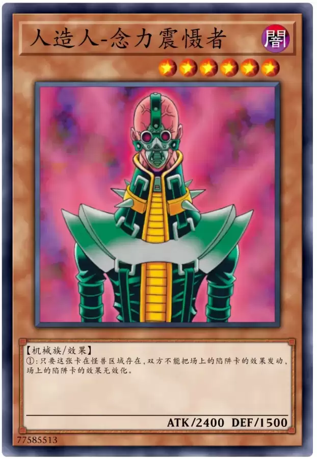 游戏王14星怪兽大全　游戏王所有怪兽卡牌图鉴-第7张