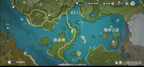 原神飞鸟怎么旋转　原神3.4版本任务攻略-第15张