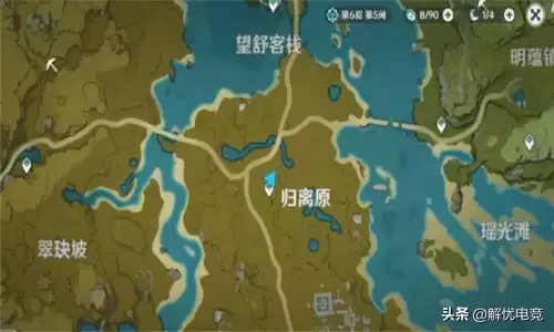 原神飞鸟怎么旋转　原神3.4版本任务攻略-第17张