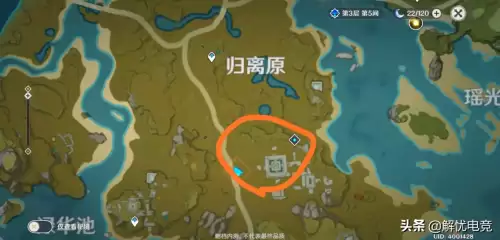 原神飞鸟怎么旋转　原神3.4版本任务攻略-第18张