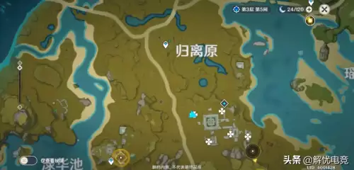 原神飞鸟怎么旋转　原神3.4版本任务攻略-第19张