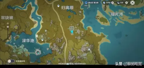原神飞鸟怎么旋转　原神3.4版本任务攻略-第25张