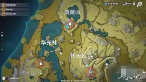 原神飞鸟怎么旋转　原神3.4版本任务攻略-第29张