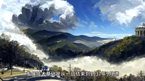 红警3之抗战　红警抗战-第6张