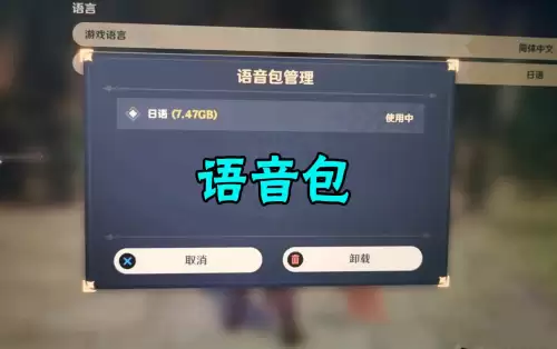 原神电脑版为什么那么大　元神电脑手机互通吗-第4张