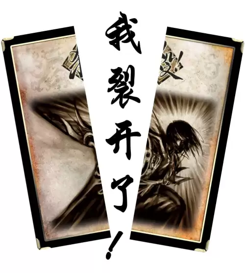 三国杀每一回合可以杀几次　三国杀木牛流马的作用-第2张