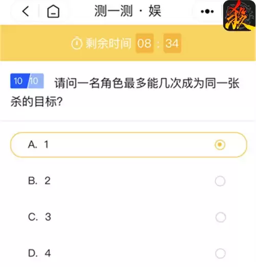 三国杀每一回合可以杀几次　三国杀木牛流马的作用-第1张