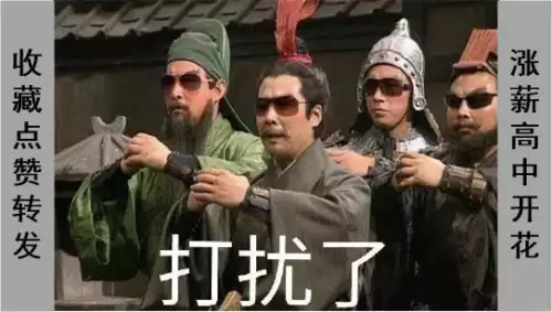 三国杀每一回合可以杀几次　三国杀木牛流马的作用-第9张