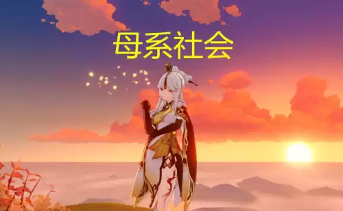 原神百识是谁　原神中的七个神分别是谁-第3张