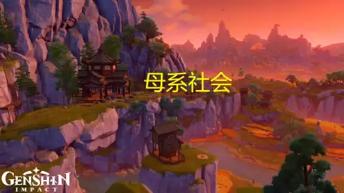 原神百识是谁　原神中的七个神分别是谁-第4张