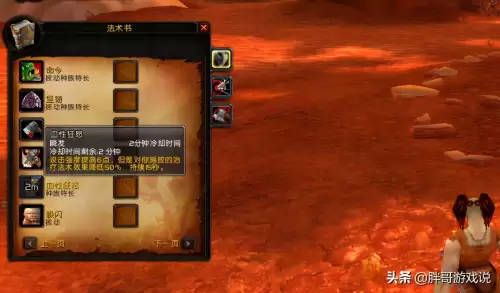 魔兽世界9.2猎人什么种族好　9.0部落猎人种族推荐-第4张