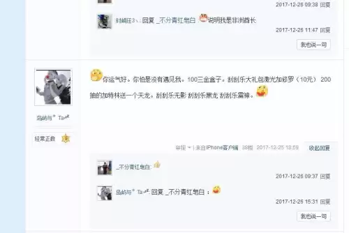 cf麒麟刺多少钱一把　cf英雄武器麒麟刺-第5张