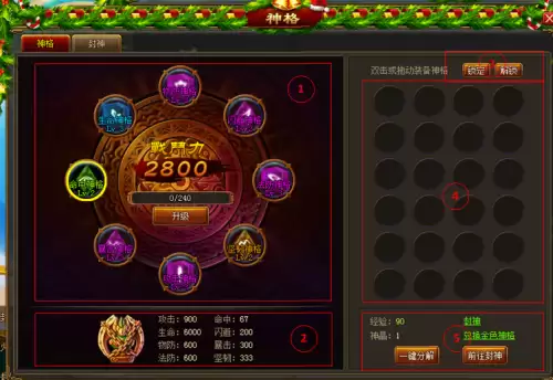 太古遮天开服时间表　太古遮天-第3张