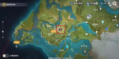 原神债务处理人　原神在哪里打债务处理人-第2张