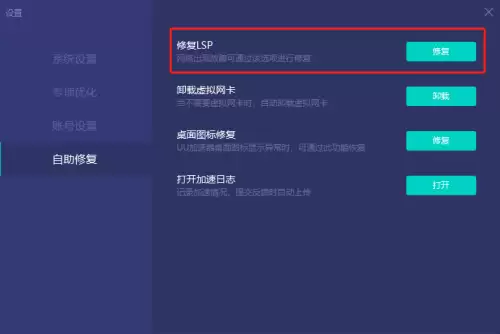 原神为什么下载速度慢　原神手机下载慢-第4张