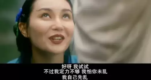 dnf漫游微风　dnf漫游第一人-第54张