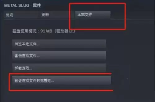 皇室战争更新后闪退　游戏闪退的原因-第5张