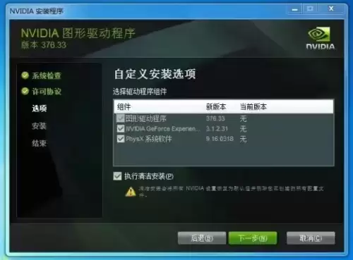 皇室战争更新后闪退　游戏闪退的原因-第6张
