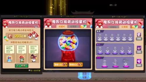 dnf周边商城虎虎生威礼盒　dnf送天空套-第7张