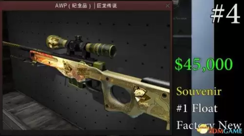 csgo最贵龙狙多少钱　csgo史上最贵交易-第10张