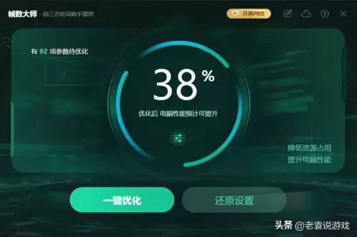端游绝地求生下载哪个　绝地求生端游版下载安装-第4张