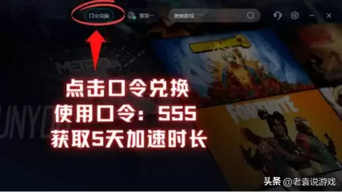 端游绝地求生下载哪个　绝地求生端游版下载安装-第3张
