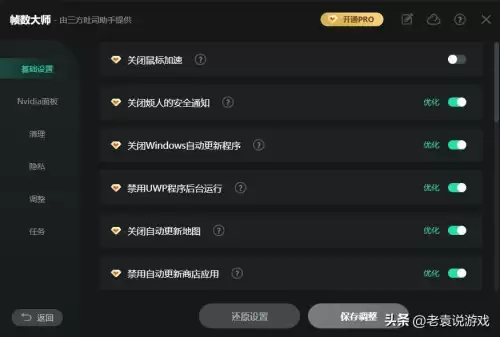 端游绝地求生下载哪个　绝地求生端游版下载安装-第5张