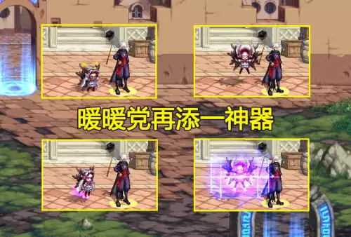 dnf刃影buff称号怎么选择　dnf20级buff称号-第2张