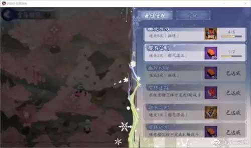 初雪樱攻略　樱之诗攻略路线图-第9张