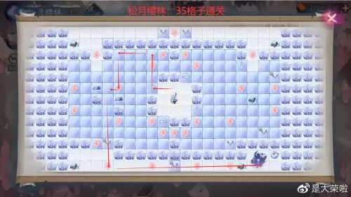 初雪樱攻略　樱之诗攻略路线图-第17张