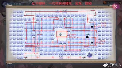 初雪樱攻略　樱之诗攻略路线图-第18张