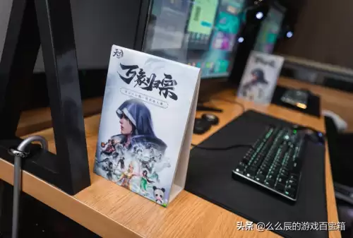 天下3万象归宗怎么升级　天下3定乾坤可以转出吗-第8张