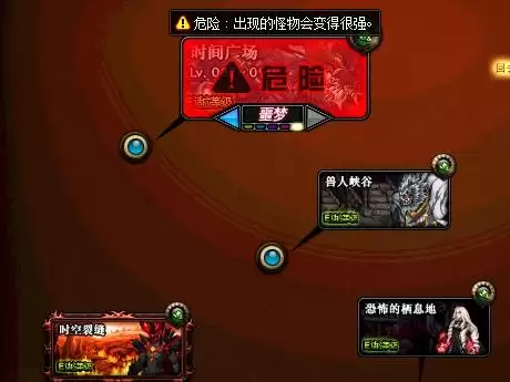 dnf偷渡的是什么意思　DNF一般任务委托者-第4张
