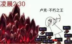 dnf偷渡的是什么意思　DNF一般任务委托者-第3张