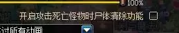 dnf偷渡的是什么意思　DNF一般任务委托者-第7张