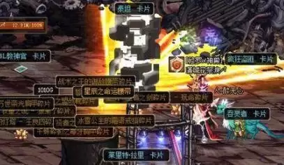 dnf偷渡的是什么意思　DNF一般任务委托者-第8张