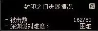 dnf偷渡的是什么意思　DNF一般任务委托者-第6张